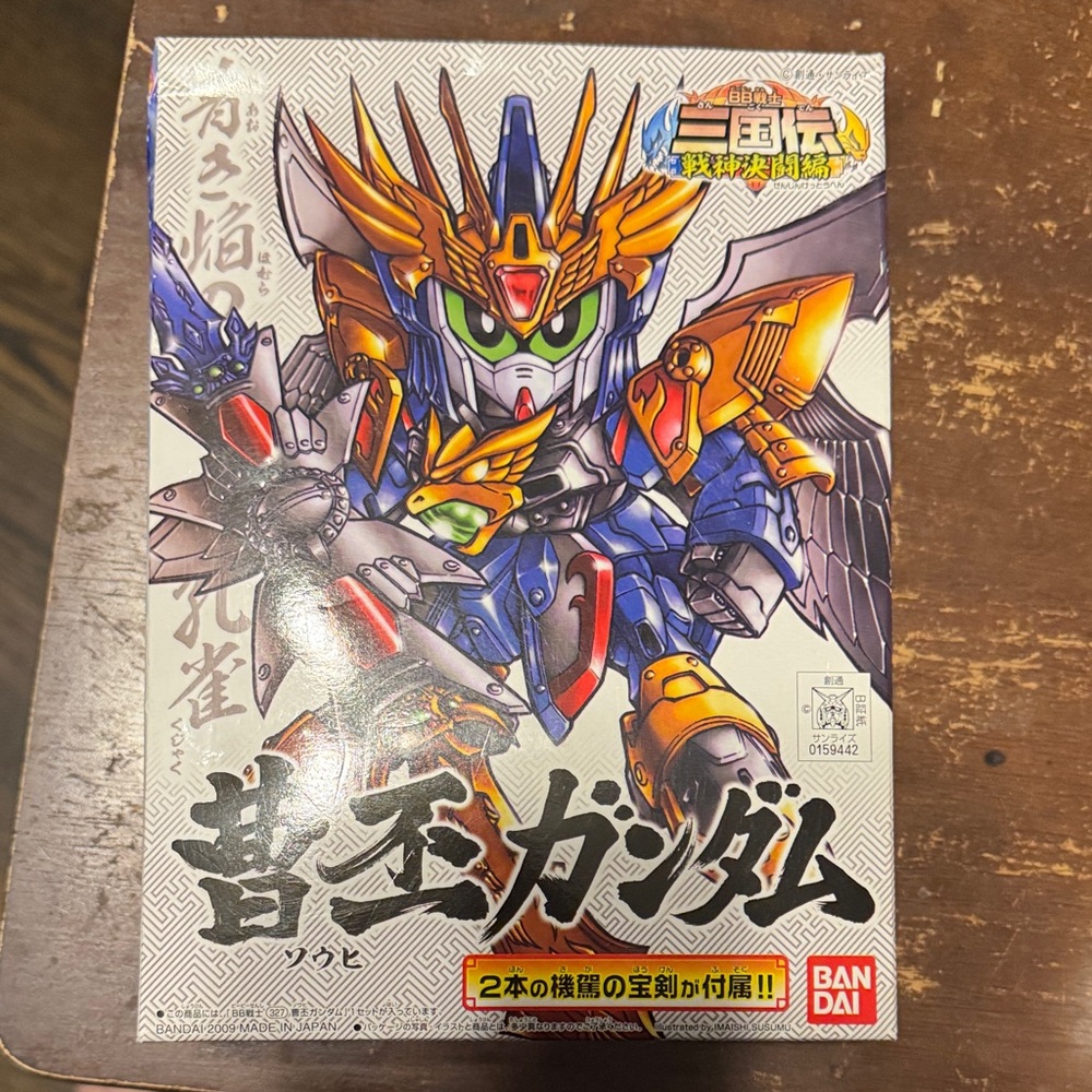 Ban Dai Gundam 曹操 Building Set - Multicolor （made and brought from Japan)